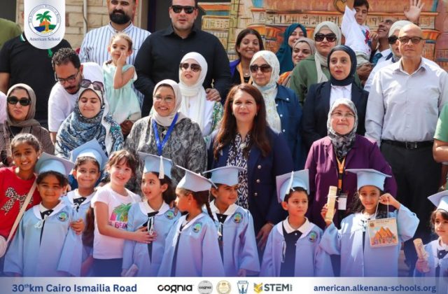 I.S.K. American School | KG2 Graduated | 2025-2026 I.S.K. American School | KG2 Graduated | 2025-2026