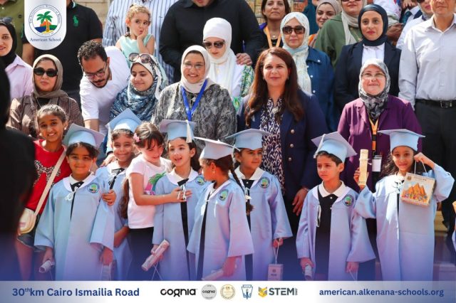 I.S.K. American School | KG2 Graduated | 2025-2026