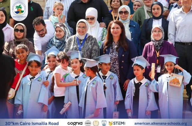 I.S.K. American School | KG2 Graduated | 2025-2026 I.S.K. American School | KG2 Graduated | 2025-2026