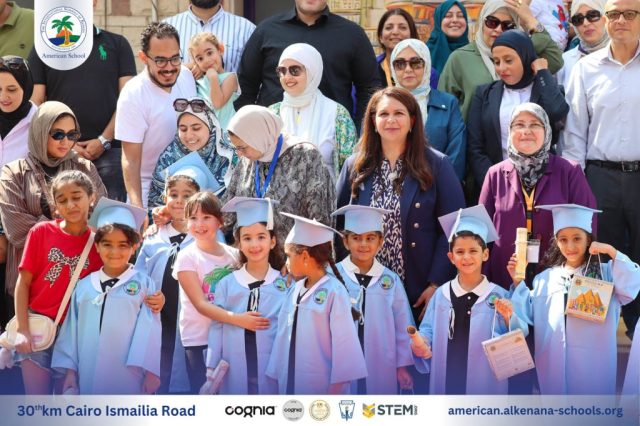 I.S.K. American School | KG2 Graduated | 2025-2026