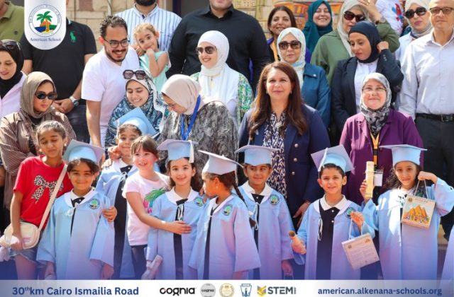 I.S.K. American School | KG2 Graduated | 2025-2026 I.S.K. American School | KG2 Graduated | 2025-2026