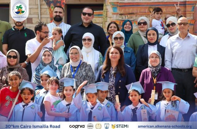I.S.K. American School | KG2 Graduated | 2025-2026 I.S.K. American School | KG2 Graduated | 2025-2026