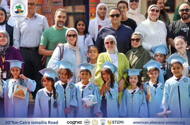 I.S.K. American School | KG2 Graduated | 2025-2026 I.S.K. American School | KG2 Graduated | 2025-2026