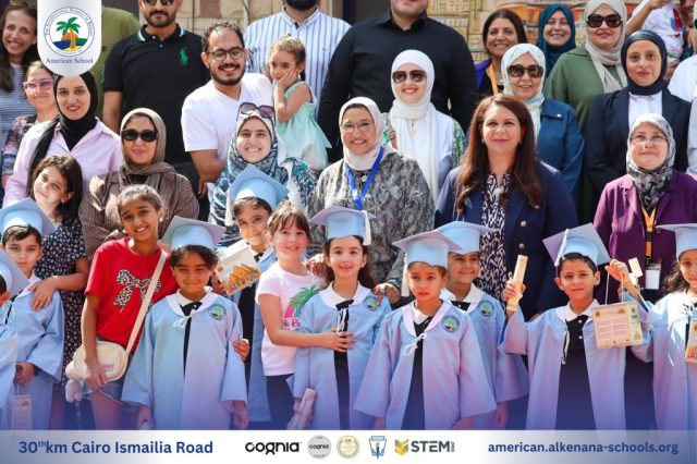 I.S.K. American School | KG2 Graduated | 2025-2026