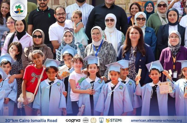 I.S.K. American School | KG2 Graduated | 2025-2026 I.S.K. American School | KG2 Graduated | 2025-2026