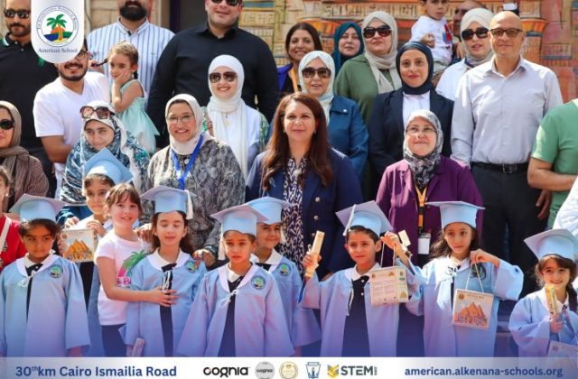 I.S.K. American School | KG2 Graduated | 2025-2026 I.S.K. American School | KG2 Graduated | 2025-2026