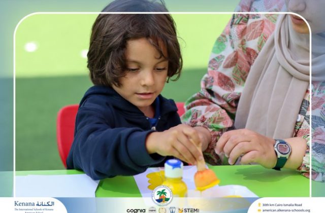 I.S.K. American School | English Activity Letter “S” – KG 1B | 2025-2026