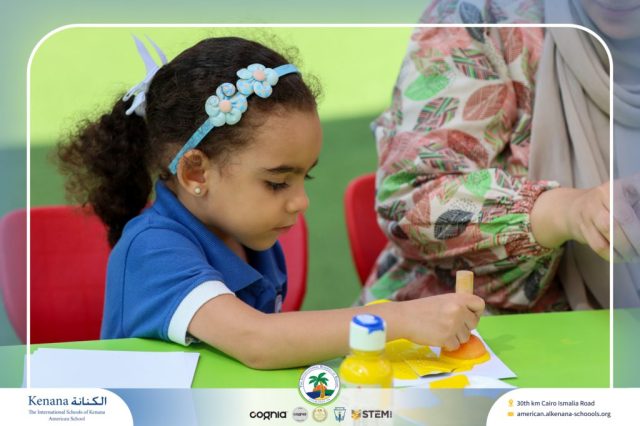 I.S.K. American School | English Activity Letter “S” – KG 1B | 2025-2026