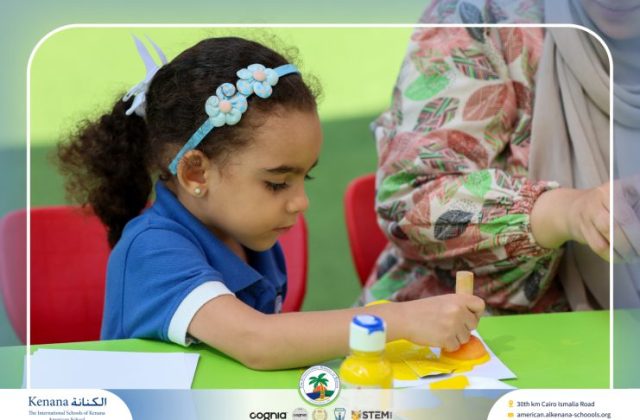 I.S.K. American School | English Activity Letter “S” – KG 1B | 2025-2026