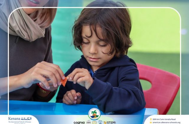I.S.K. American School | English Activity Letter “S” – KG 1B | 2025-2026