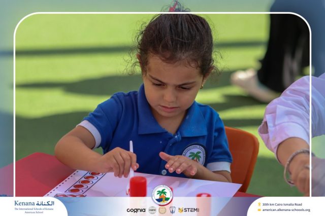 I.S.K. American School | نشاط حرف أ – KG 1A&B | 2025-2026