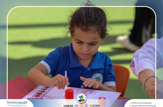I.S.K. American School | نشاط حرف أ – KG 1A&B | 2025-2026
