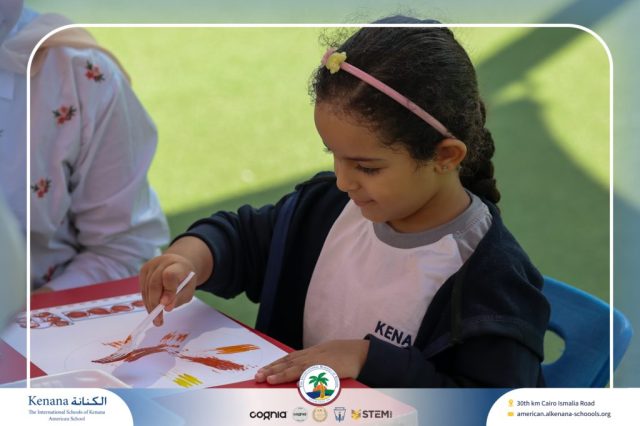 I.S.K. American School | نشاط حرف أ – KG 1A&B | 2025-2026