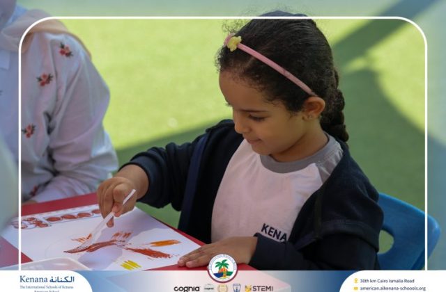 I.S.K. American School | نشاط حرف أ – KG 1A&B | 2025-2026