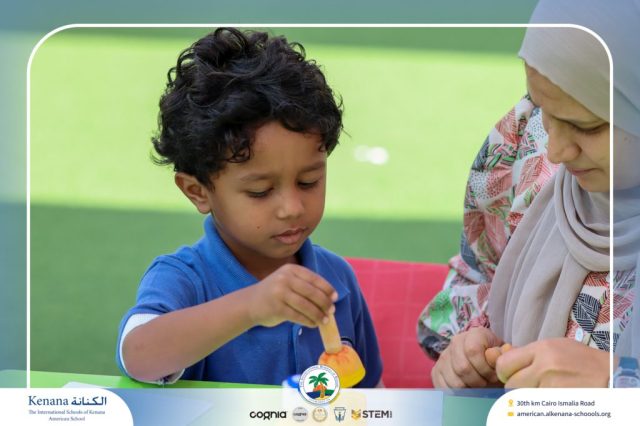 I.S.K. American School | English Activity Letter “S” – KG 1B | 2025-2026