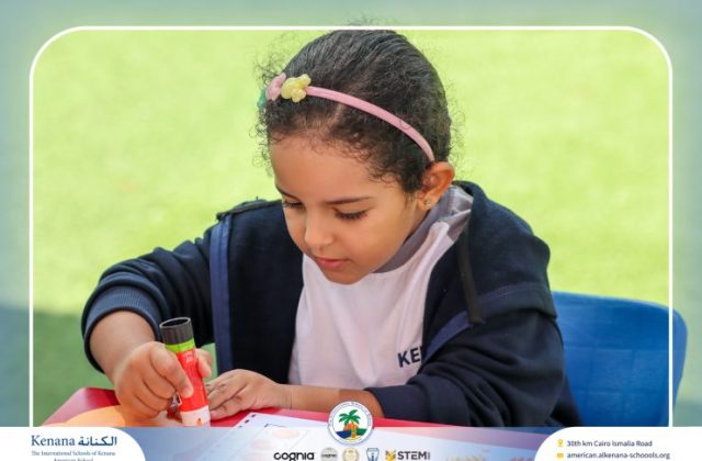 I.S.K. American School | English Activity Letter “S” – KG 1B | 2025-2026