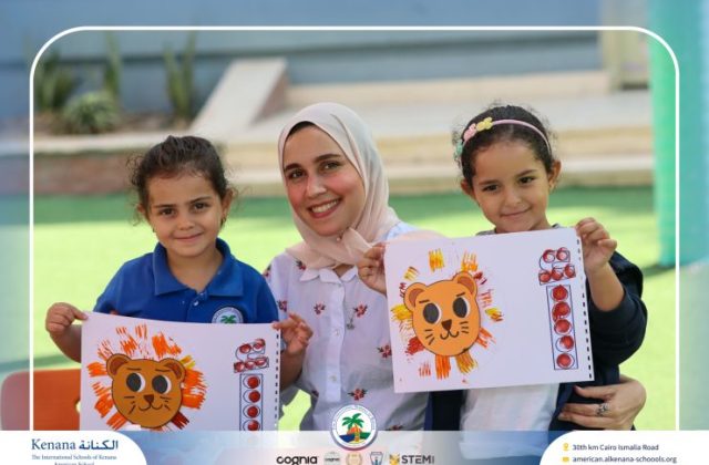 I.S.K. American School | نشاط حرف أ – KG 1A&B | 2025-2026