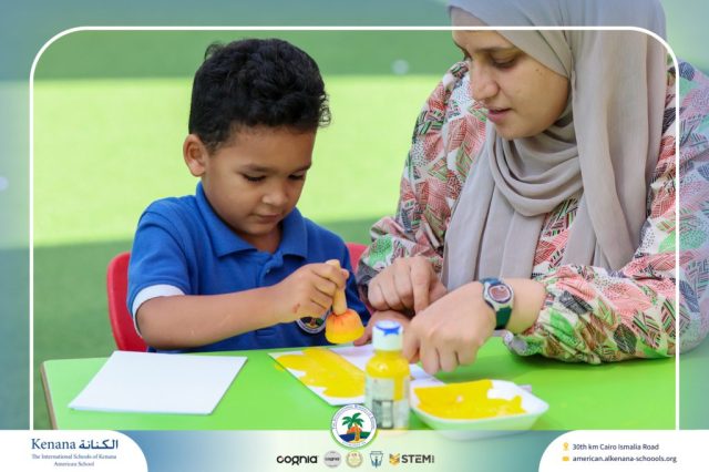 I.S.K. American School | English Activity Letter “S” – KG 1B | 2025-2026