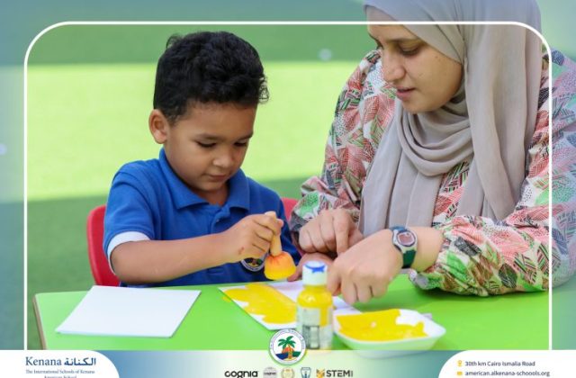 I.S.K. American School | English Activity Letter “S” – KG 1B | 2025-2026