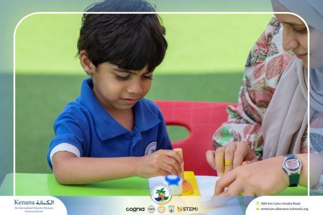 I.S.K. American School | English Activity Letter “S” – KG 1B | 2025-2026