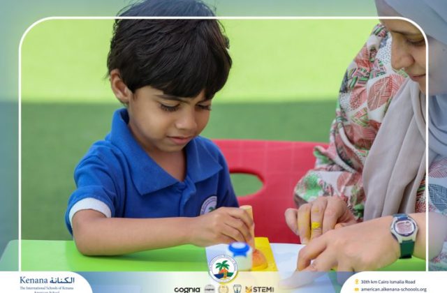I.S.K. American School | English Activity Letter “S” – KG 1B | 2025-2026