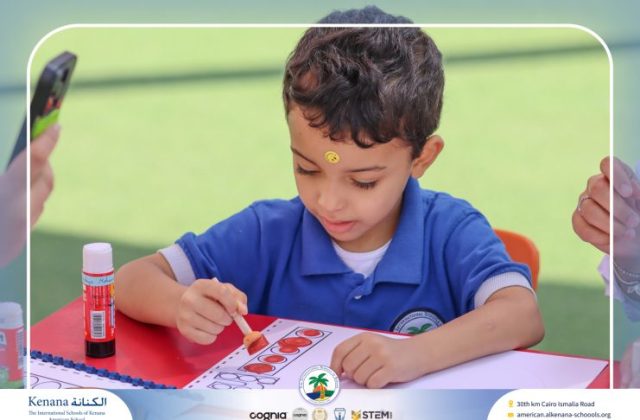 I.S.K. American School | English Activity Letter “S” – KG 1B | 2025-2026