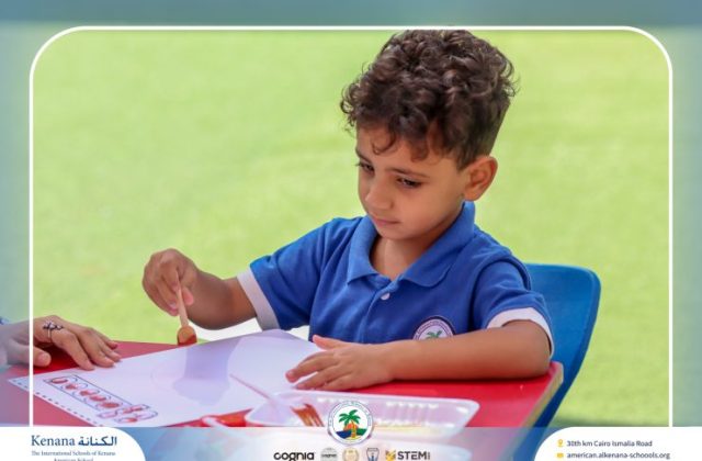I.S.K. American School | English Activity Letter “S” – KG 1B | 2025-2026