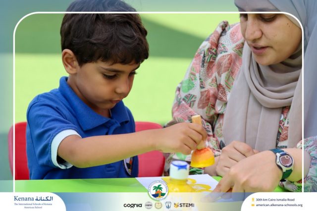 I.S.K. American School | English Activity Letter “S” – KG 1B | 2025-2026