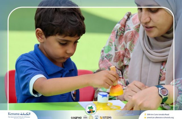 I.S.K. American School | English Activity Letter “S” – KG 1B | 2025-2026