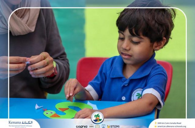 I.S.K. American School | English Activity Letter “S” – KG 1B | 2025-2026