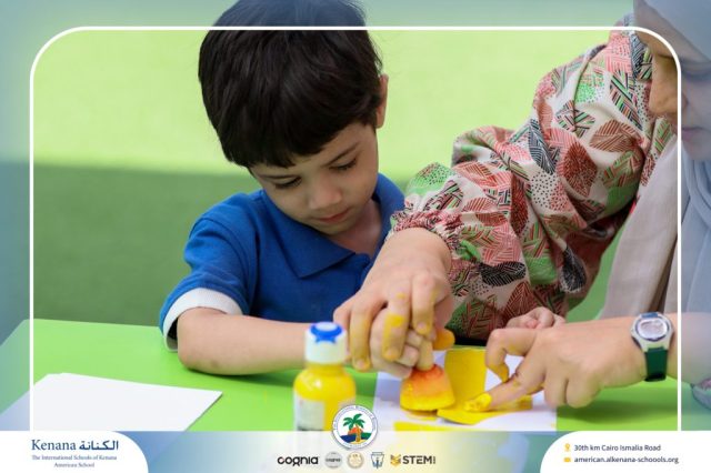 I.S.K. American School | English Activity Letter “S” – KG 1B | 2025-2026