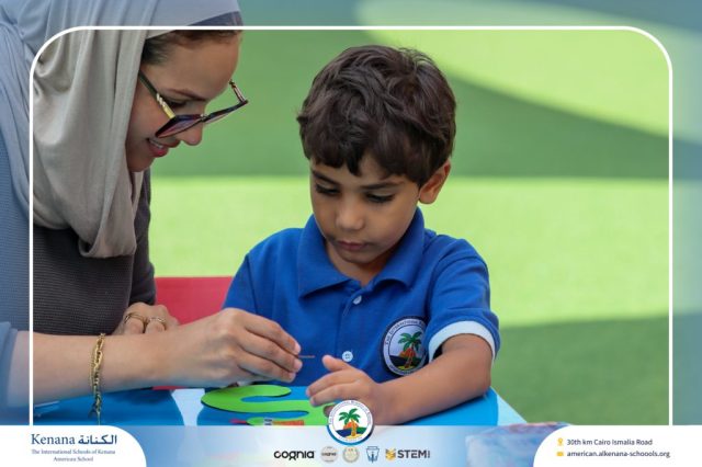 I.S.K. American School | English Activity Letter “S” – KG 1B | 2025-2026