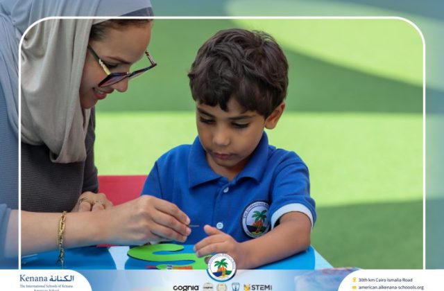 I.S.K. American School | English Activity Letter “S” – KG 1B | 2025-2026