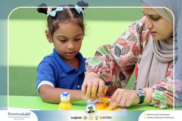 I.S.K. American School | English Activity Letter “S” – KG 1B | 2025-2026