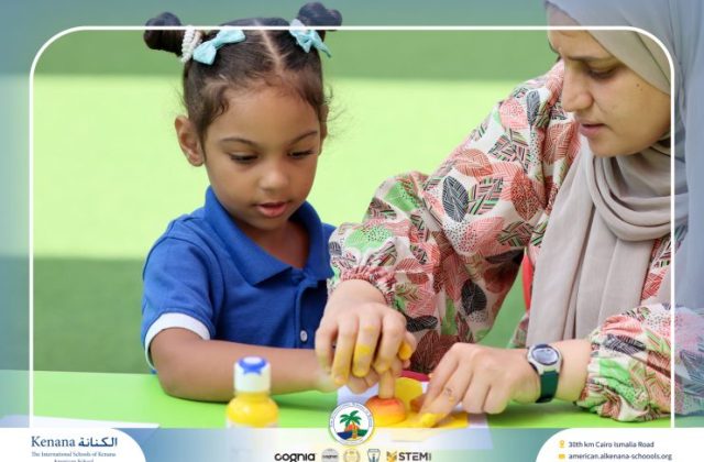 I.S.K. American School | English Activity Letter “S” – KG 1B | 2025-2026