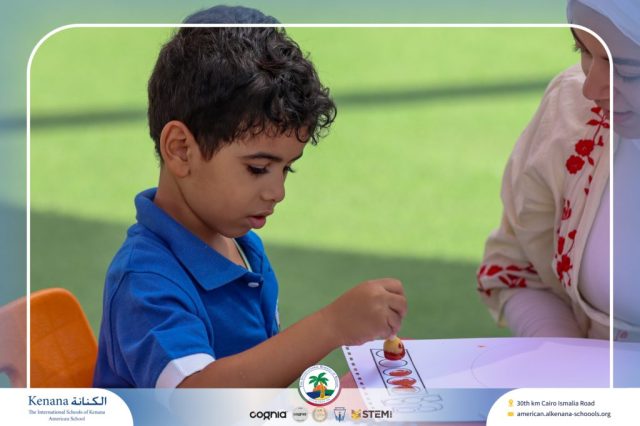 I.S.K. American School | نشاط حرف أ – KG 1A&B | 2025-2026
