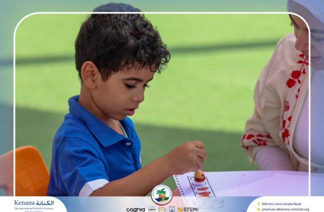 I.S.K. American School | نشاط حرف أ – KG 1A&B | 2025-2026
