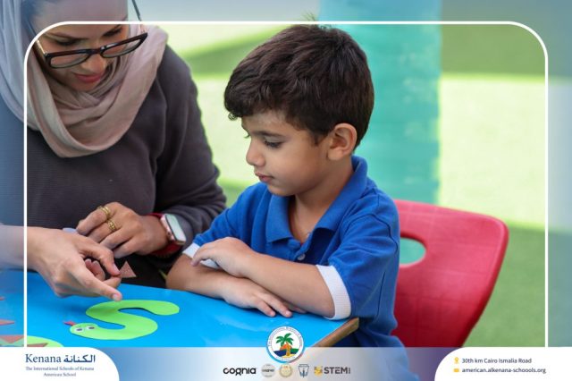 I.S.K. American School | English Activity Letter “S” – KG 1B | 2025-2026