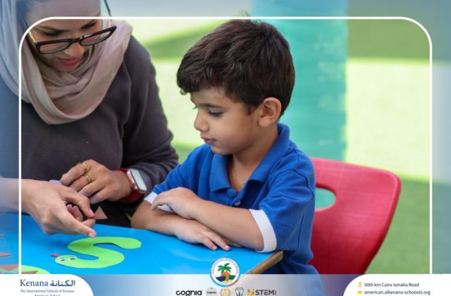 I.S.K. American School | English Activity Letter “S” – KG 1B | 2025-2026