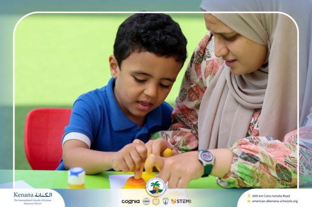 I.S.K. American School | English Activity Letter “S” – KG 1B | 2025-2026