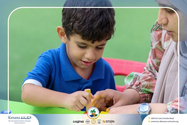 I.S.K. American School | English Activity Letter “S” – KG 1B | 2025-2026