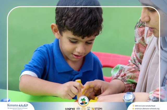 I.S.K. American School | English Activity Letter “S” – KG 1B | 2025-2026