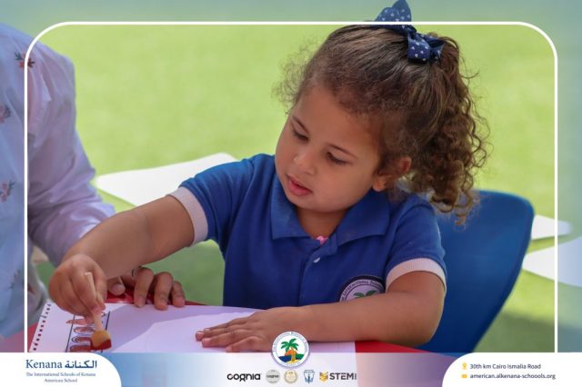 I.S.K. American School | نشاط حرف أ – KG 1A&B | 2025-2026