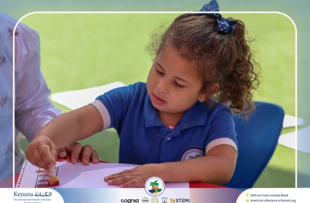 I.S.K. American School | نشاط حرف أ – KG 1A&B | 2025-2026