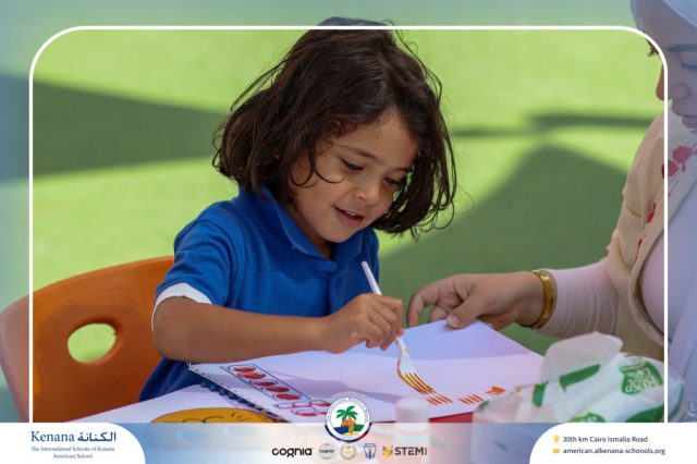 I.S.K. American School | نشاط حرف أ – KG 1A&B | 2025-2026