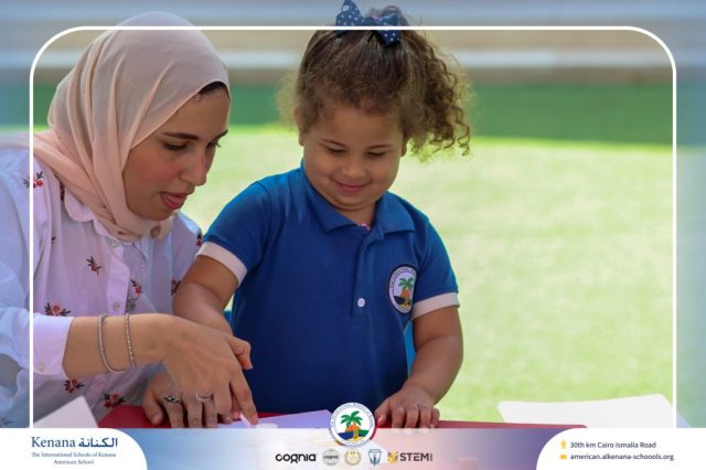 I.S.K. American School | نشاط حرف أ – KG 1A&B | 2025-2026