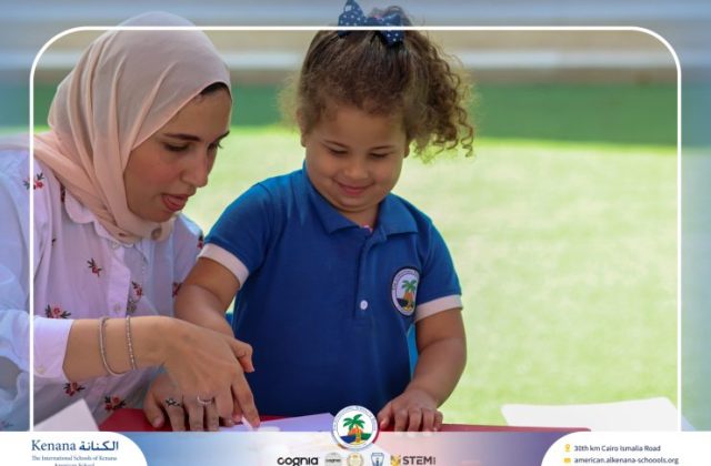 I.S.K. American School | نشاط حرف أ – KG 1A&B | 2025-2026
