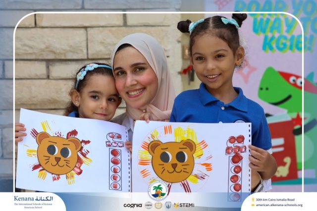 I.S.K. American School | نشاط حرف أ – KG 1A&B | 2025-2026