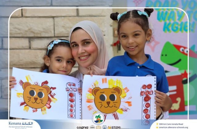 I.S.K. American School | نشاط حرف أ – KG 1A&B | 2025-2026