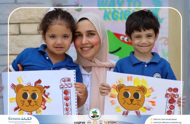 I.S.K. American School | نشاط حرف أ – KG 1A&B | 2025-2026